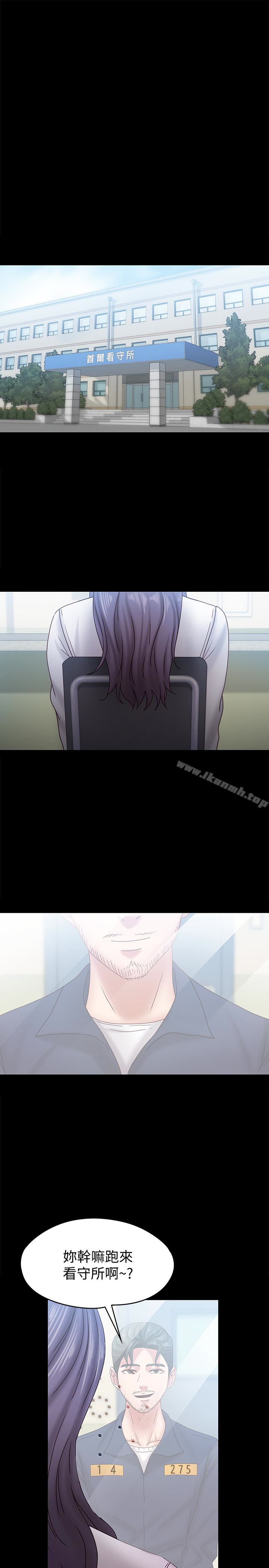 18P - 按摩妹女友