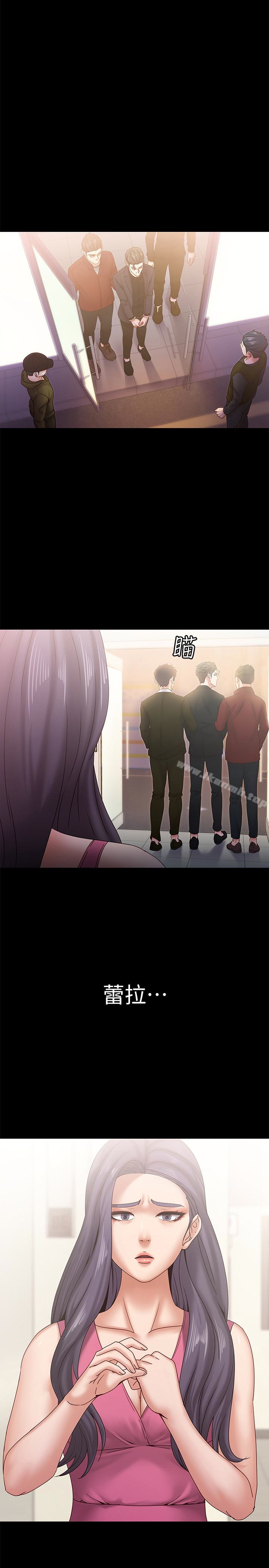 1P - 按摩妹女友