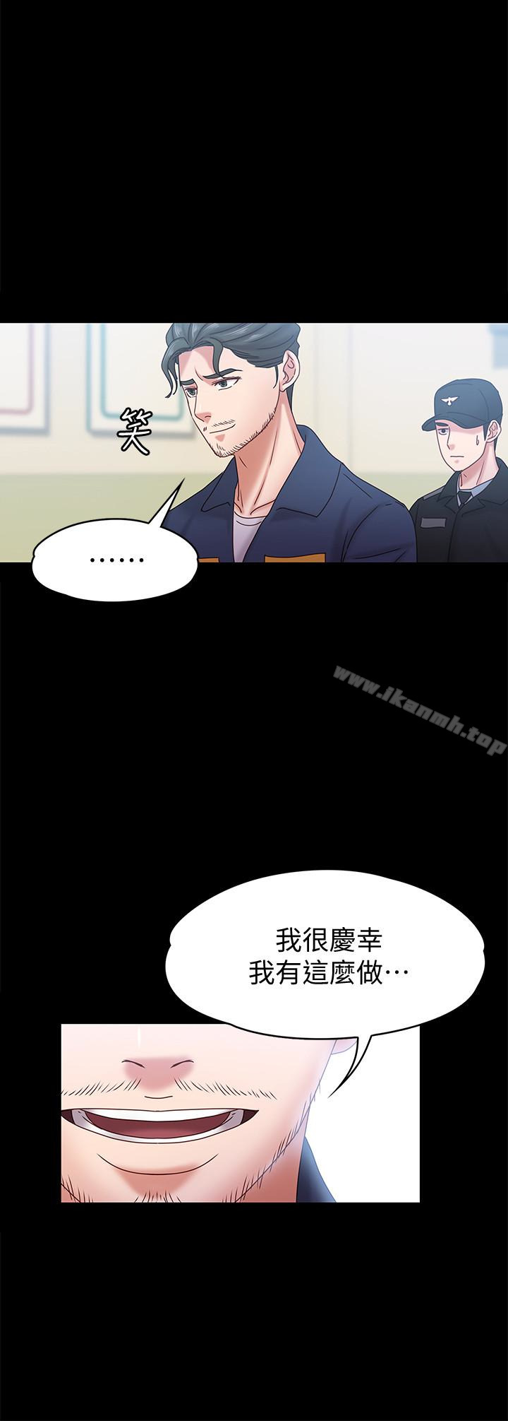21P - 按摩妹女友