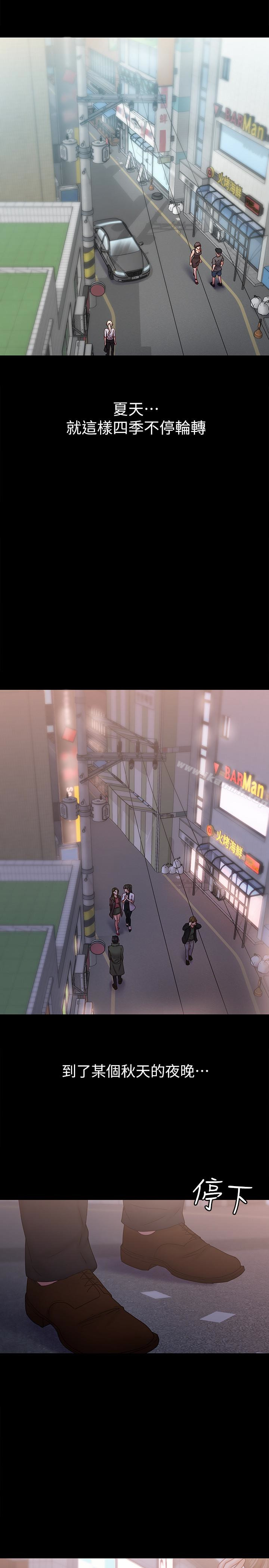 24P - 按摩妹女友