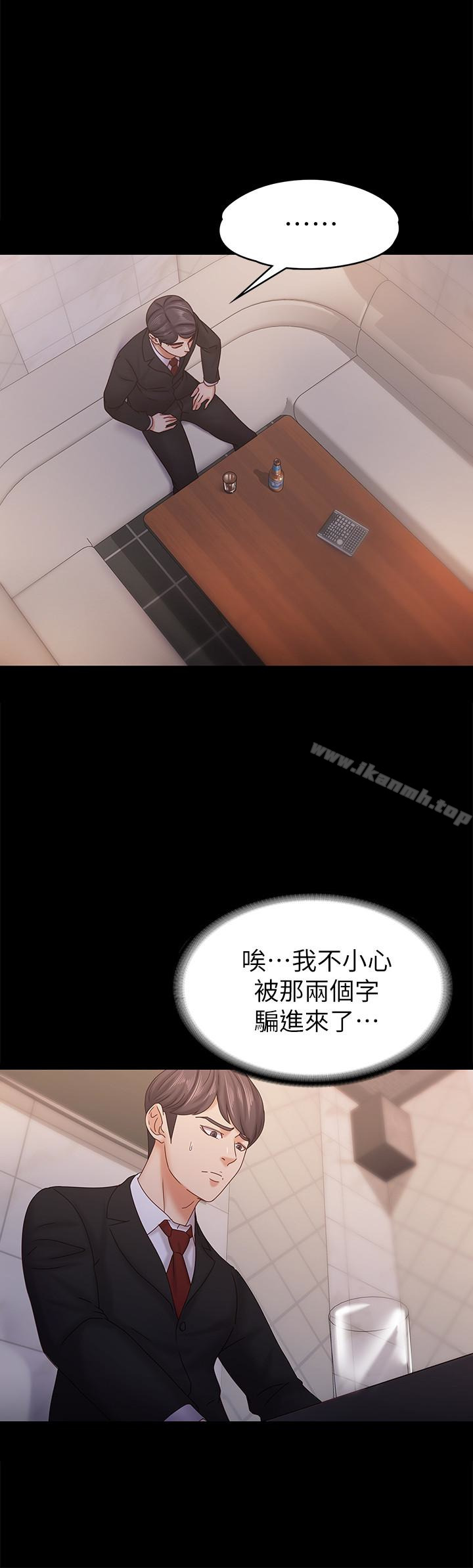 28P - 按摩妹女友