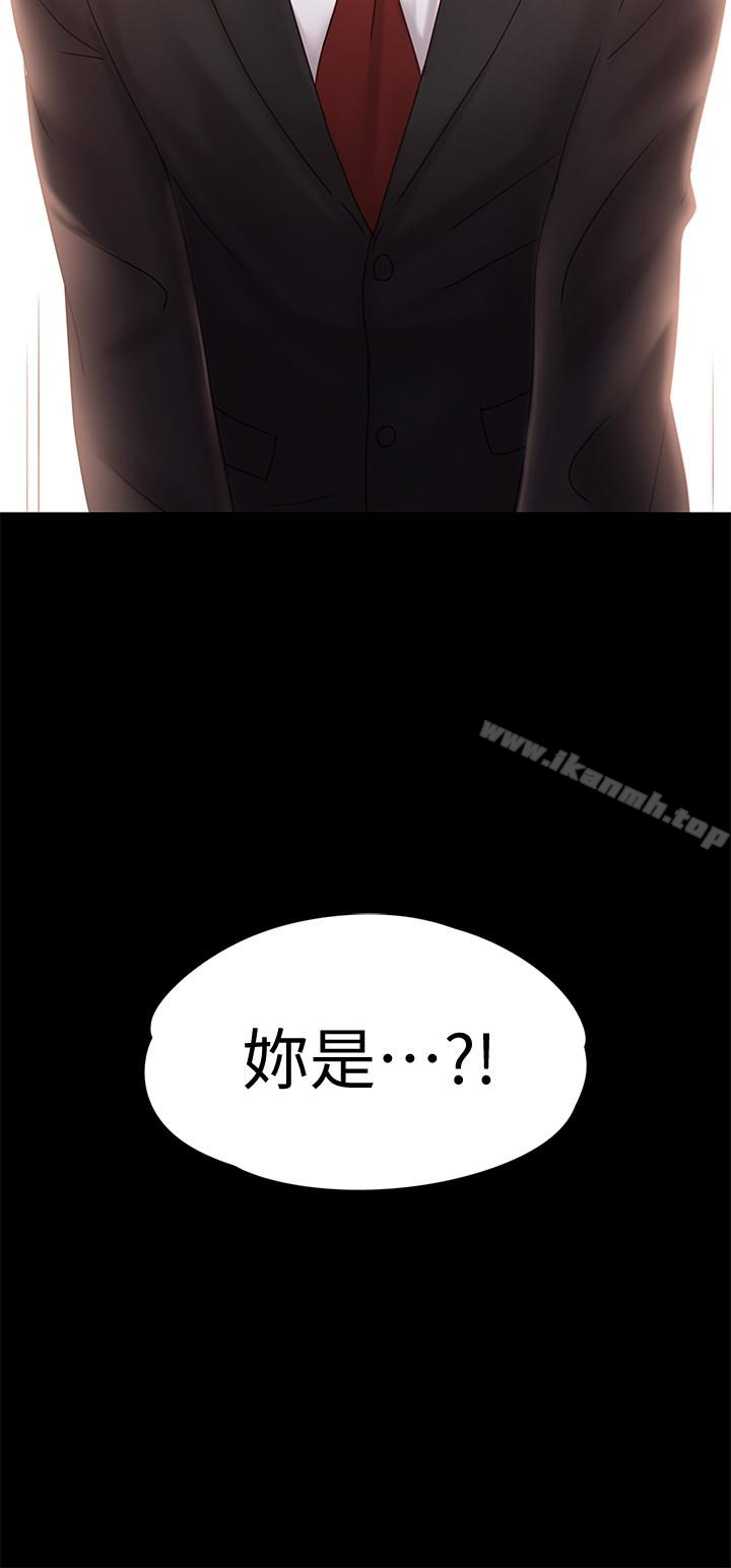 30P - 按摩妹女友