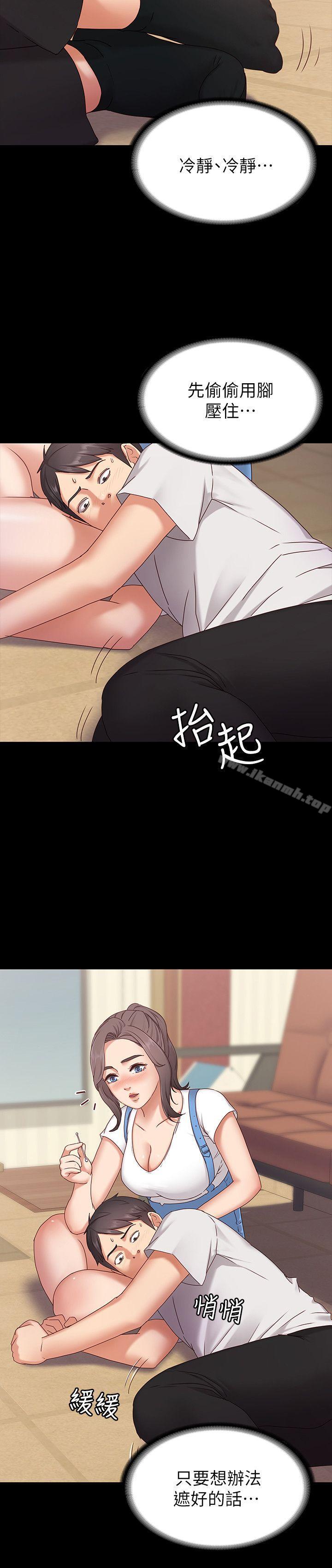 10P - 按摩妹女友