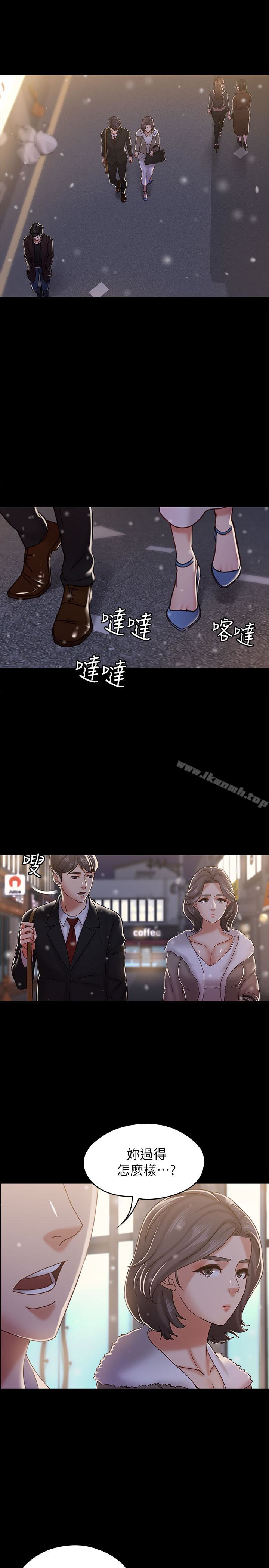 13P - 按摩妹女友