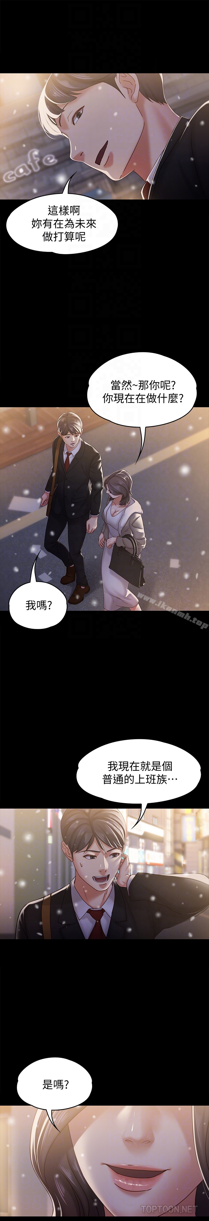 15P - 按摩妹女友