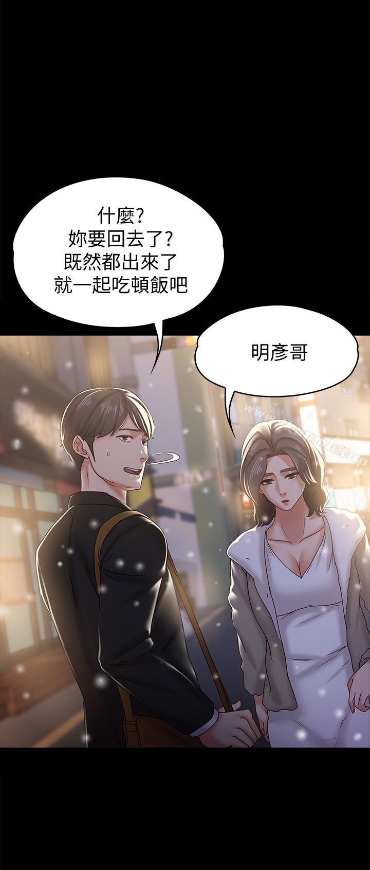 18P - 按摩妹女友