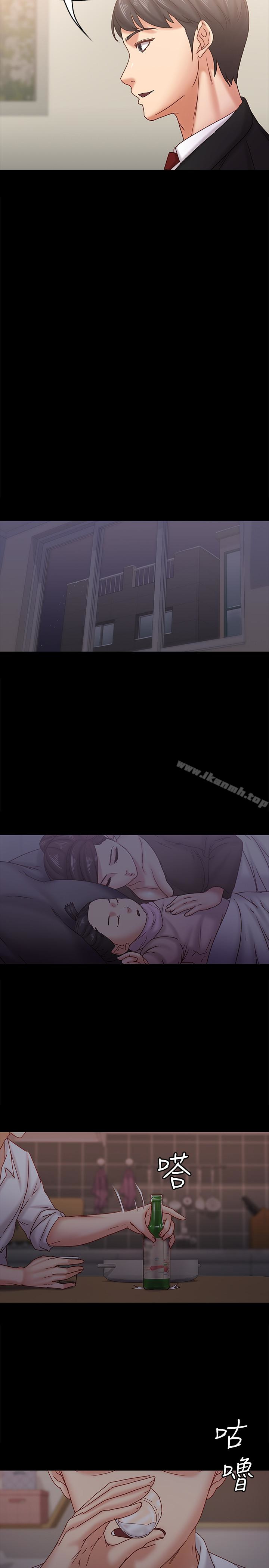 24P - 按摩妹女友