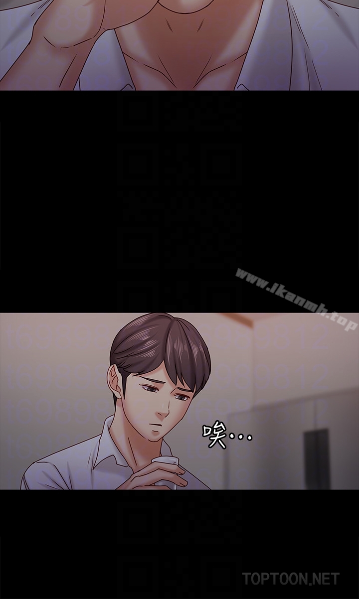 25P - 按摩妹女友