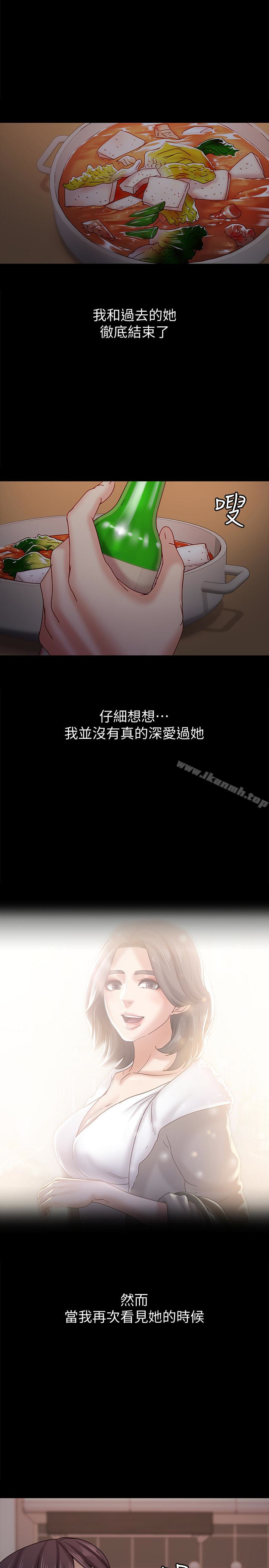 26P - 按摩妹女友