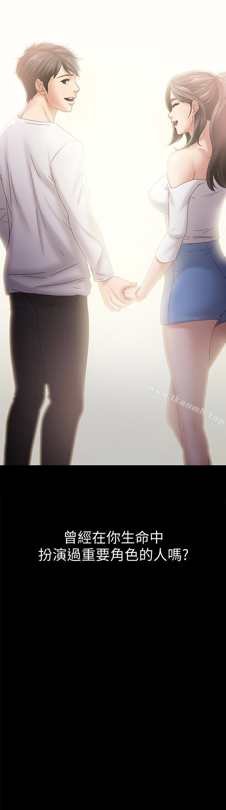 28P - 按摩妹女友