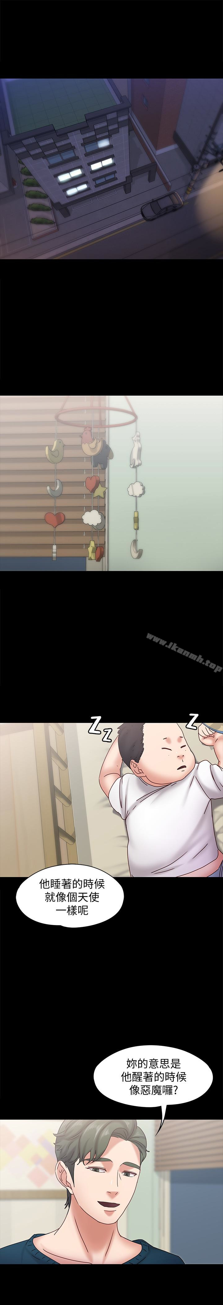 4P - 按摩妹女友