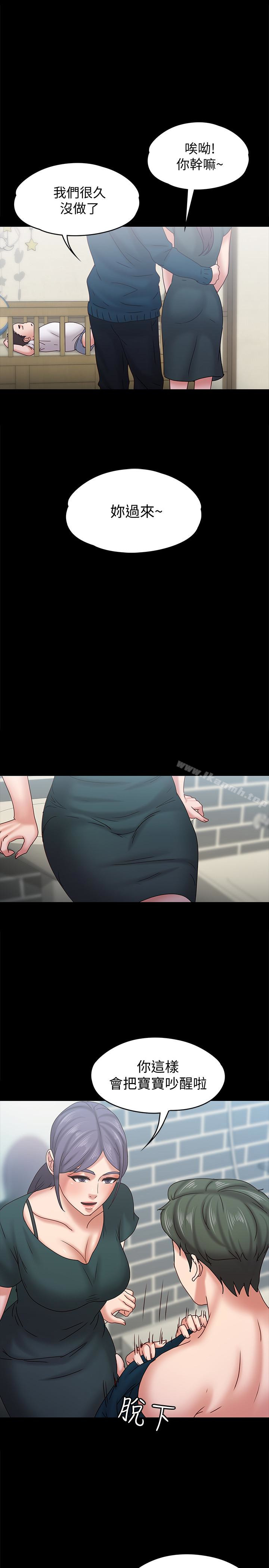 6P - 按摩妹女友