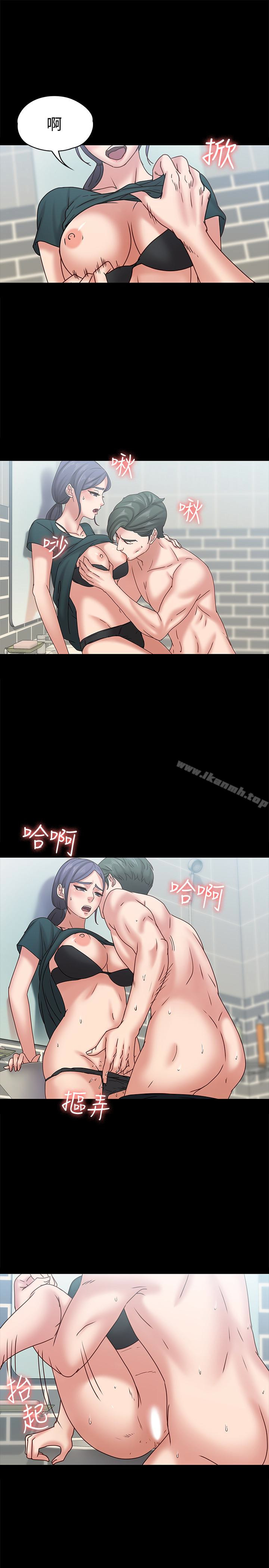 8P - 按摩妹女友
