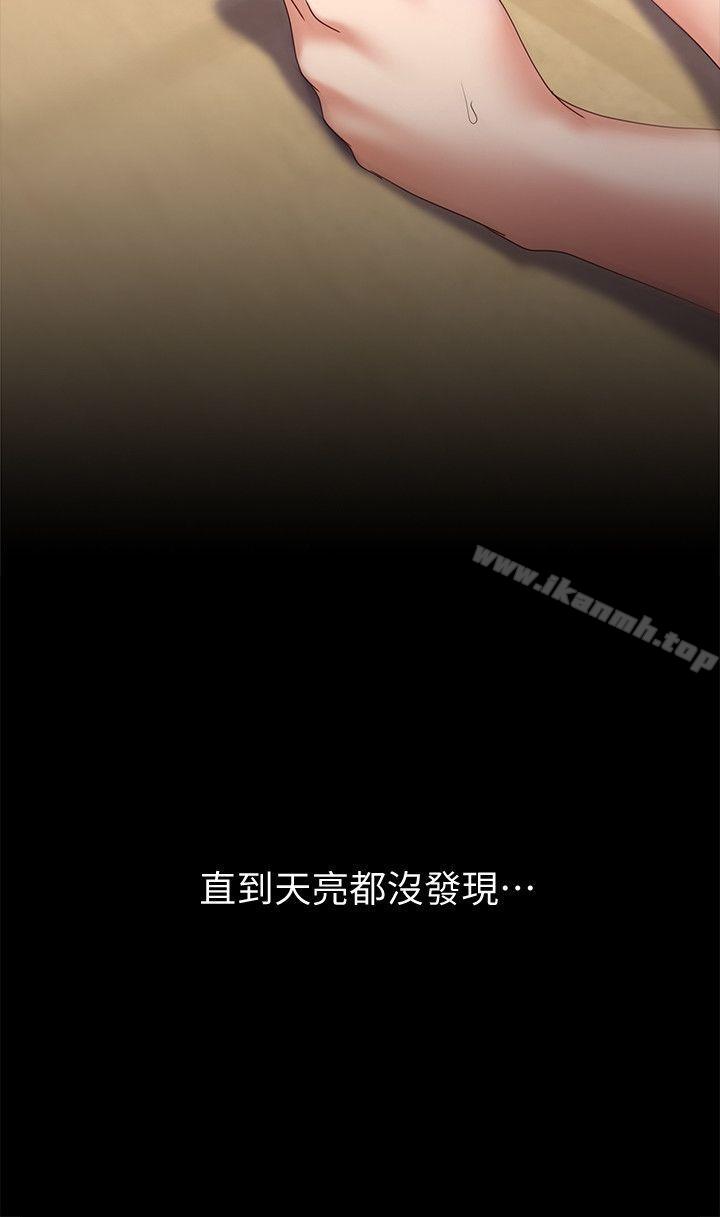 14P - 按摩妹女友