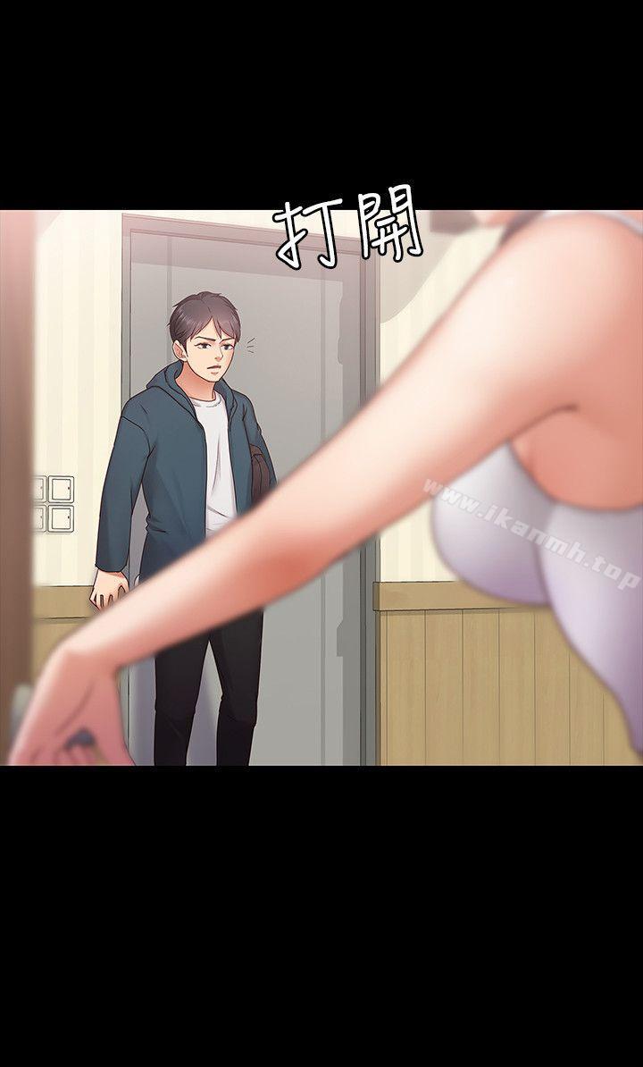22P - 按摩妹女友