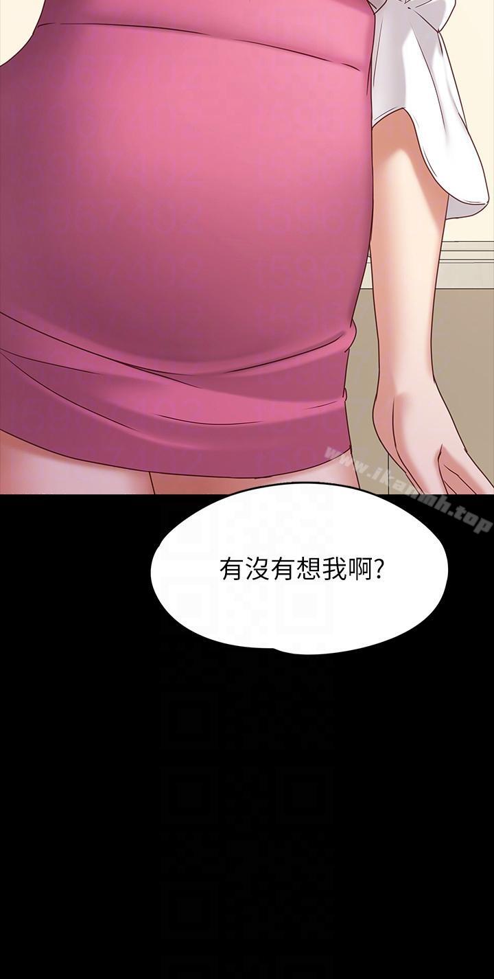 31P - 按摩妹女友