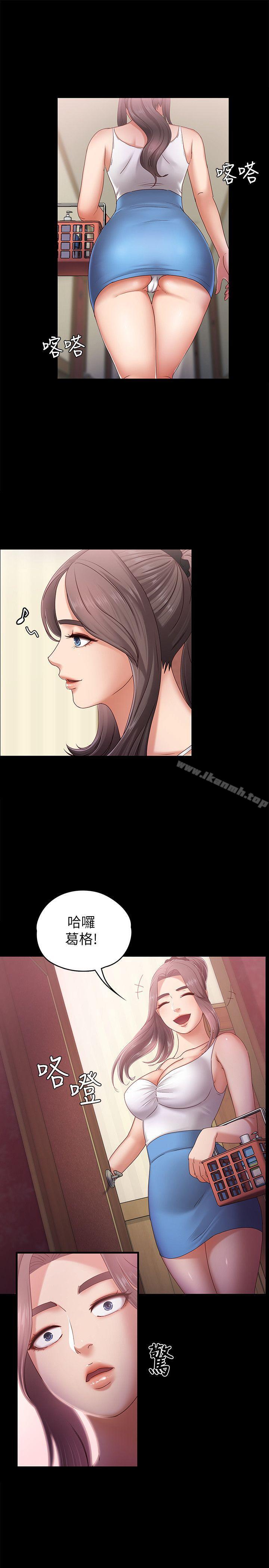 16P - 按摩妹女友