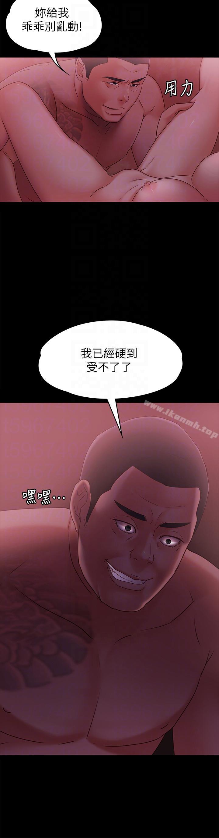 25P - 按摩妹女友
