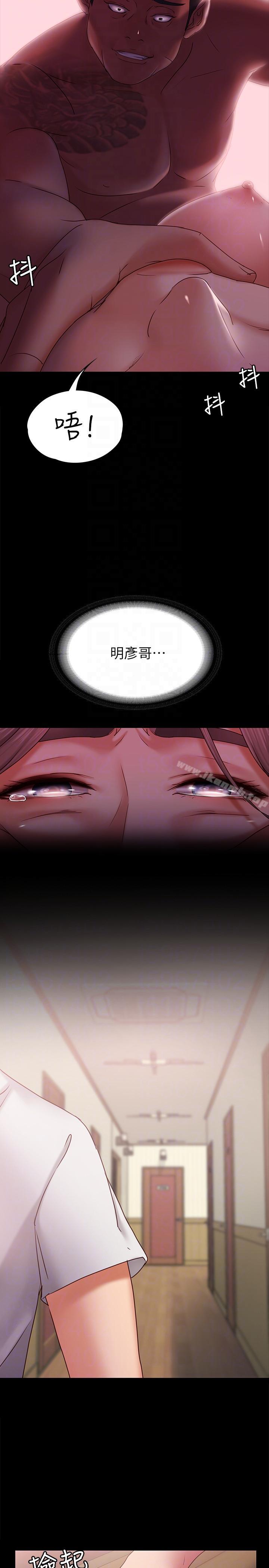 27P - 按摩妹女友