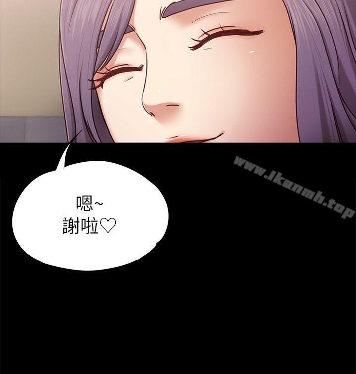 6P - 按摩妹女友