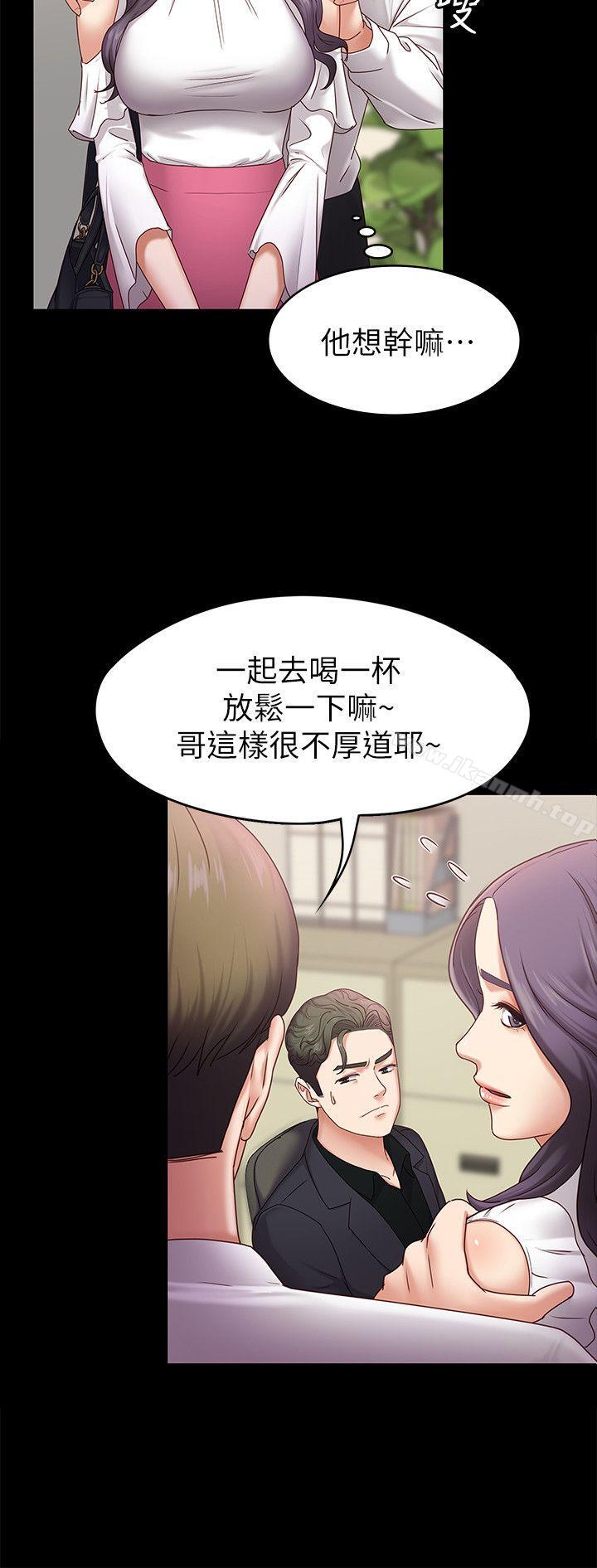26P - 按摩妹女友
