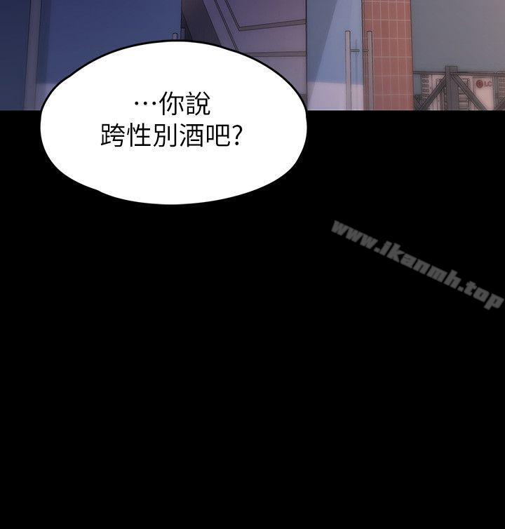30P - 按摩妹女友