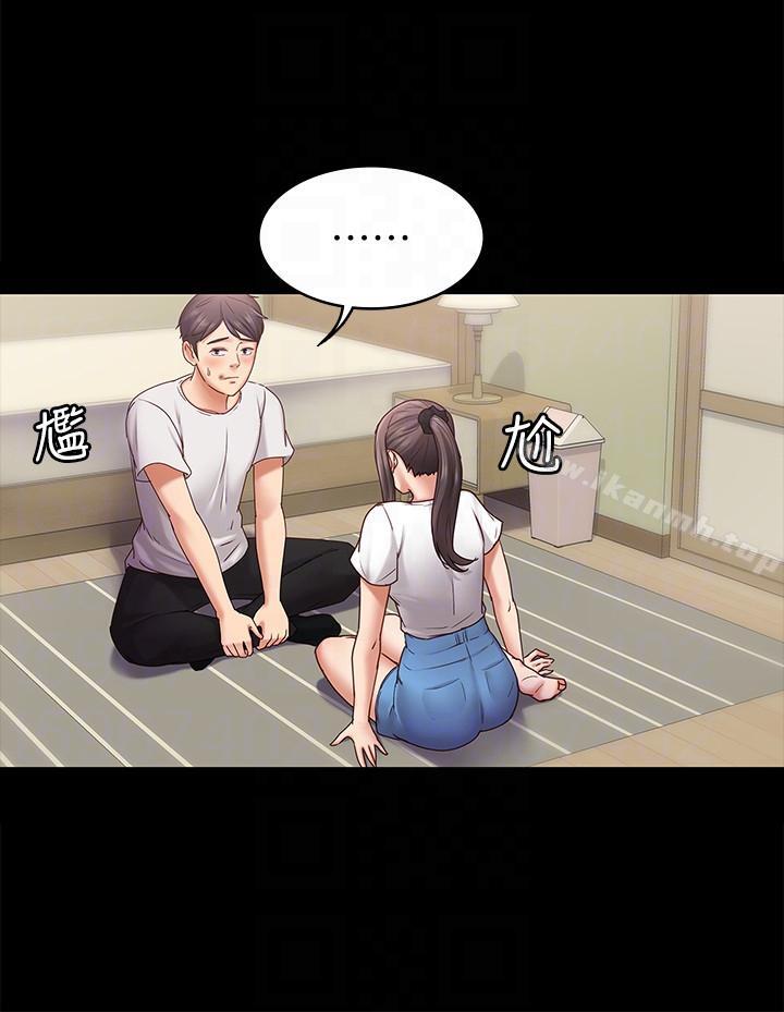 13P - 按摩妹女友