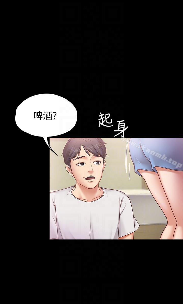19P - 按摩妹女友