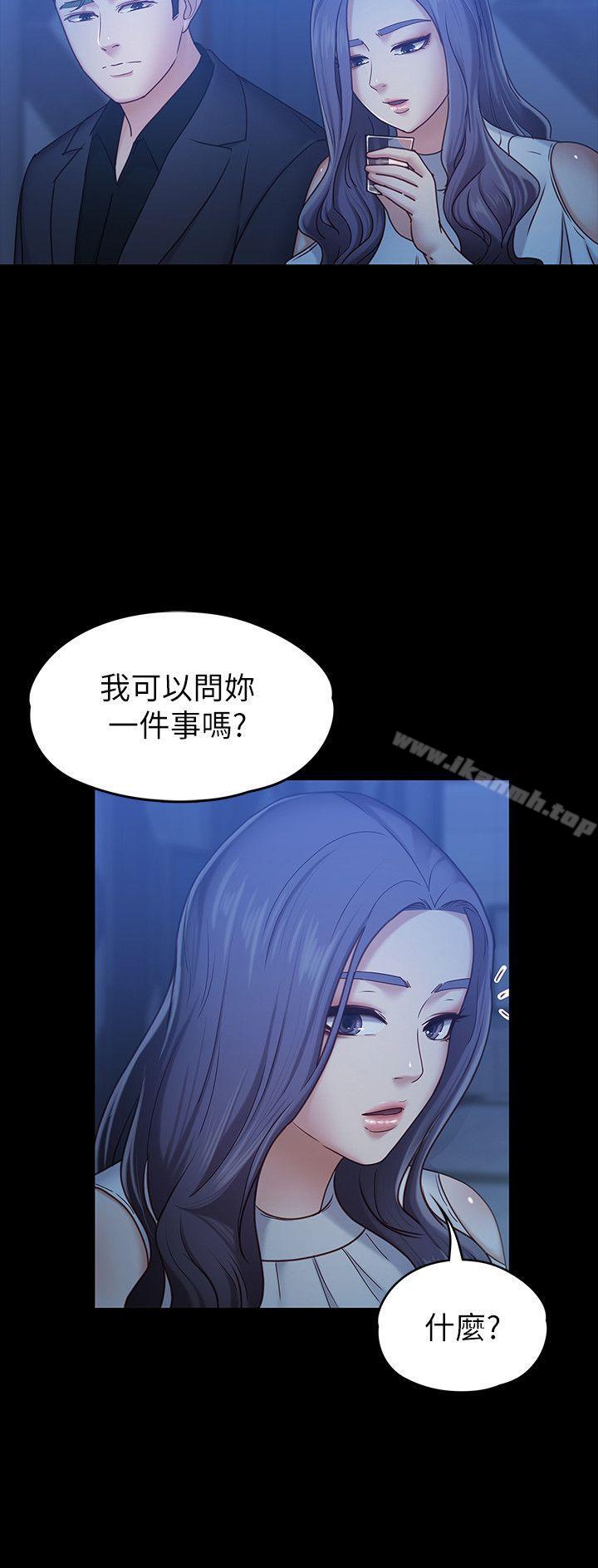 10P - 按摩妹女友