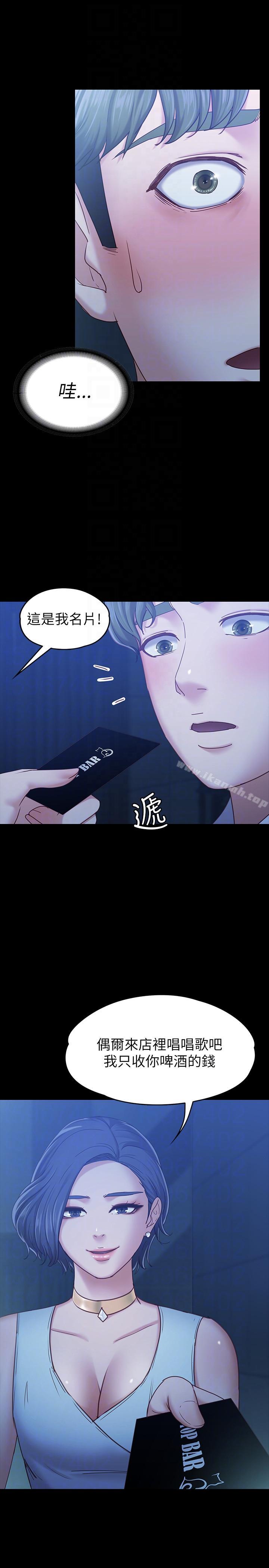 19P - 按摩妹女友