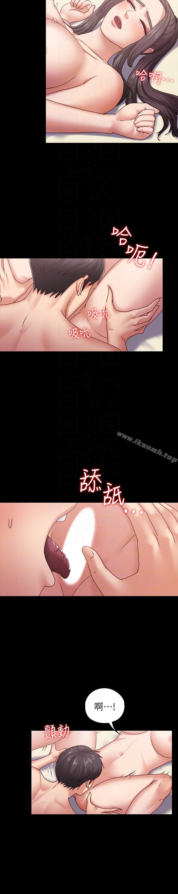 25P - 按摩妹女友