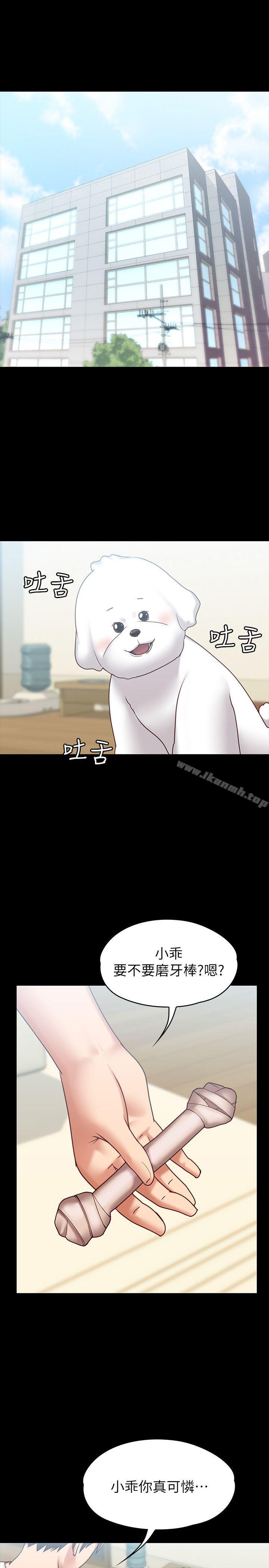20P - 按摩妹女友