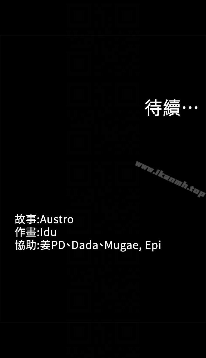 31P - 按摩妹女友