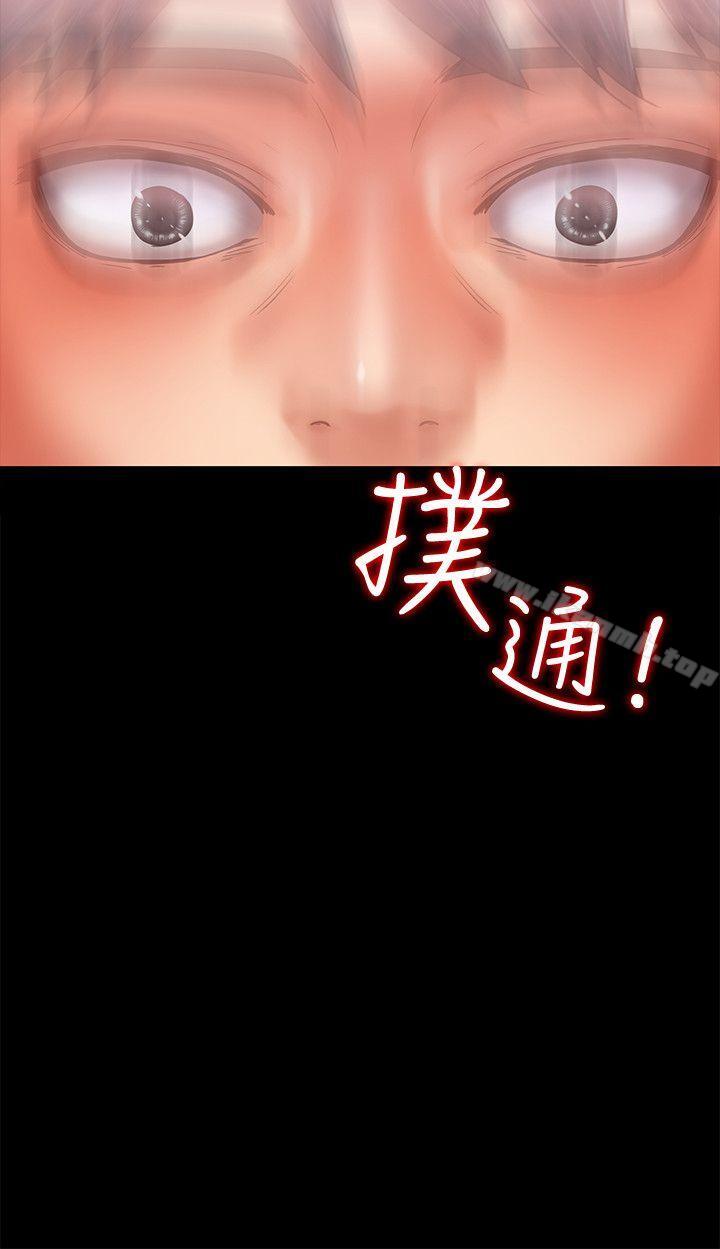 3P - 按摩妹女友