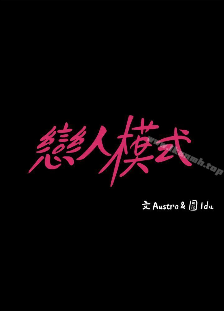 4P - 按摩妹女友