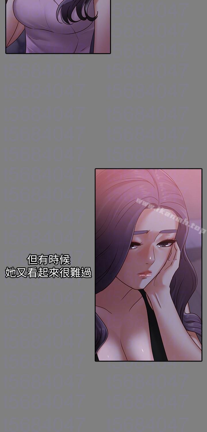 11P - 按摩妹女友