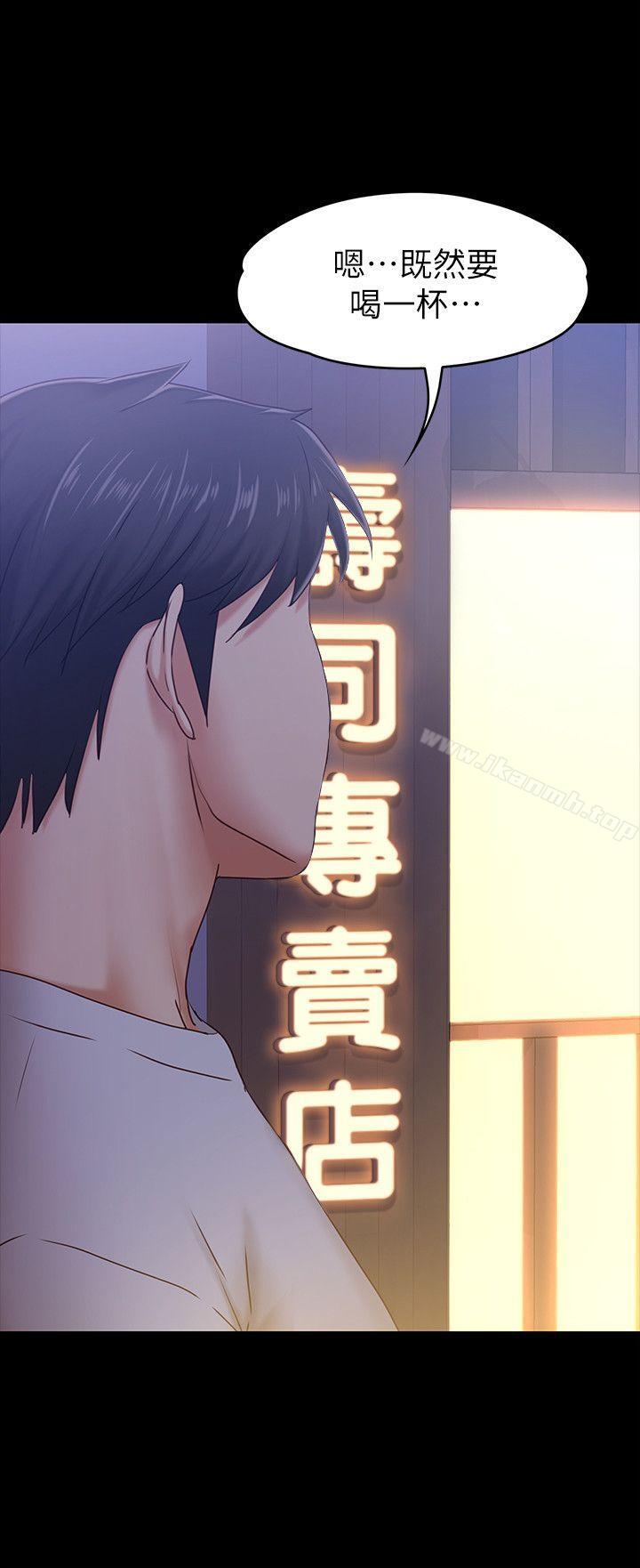 26P - 按摩妹女友