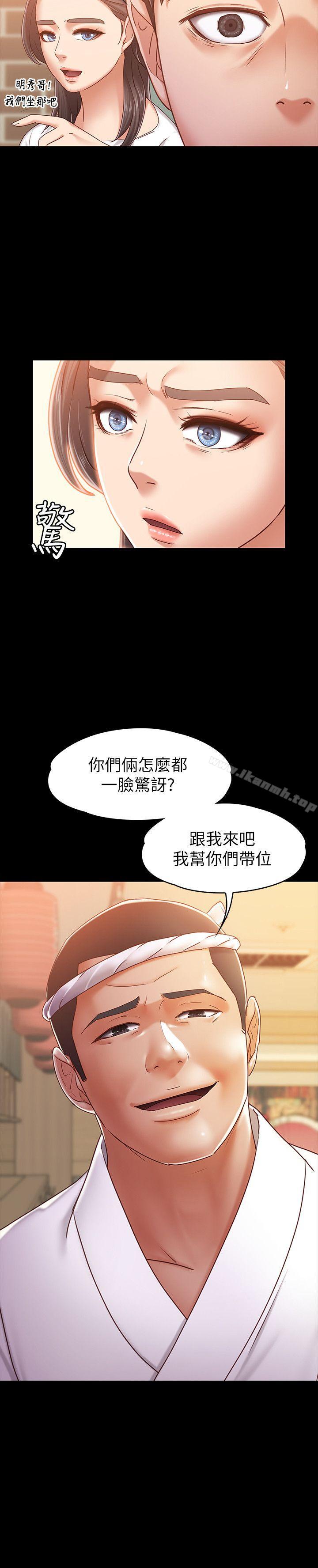 28P - 按摩妹女友