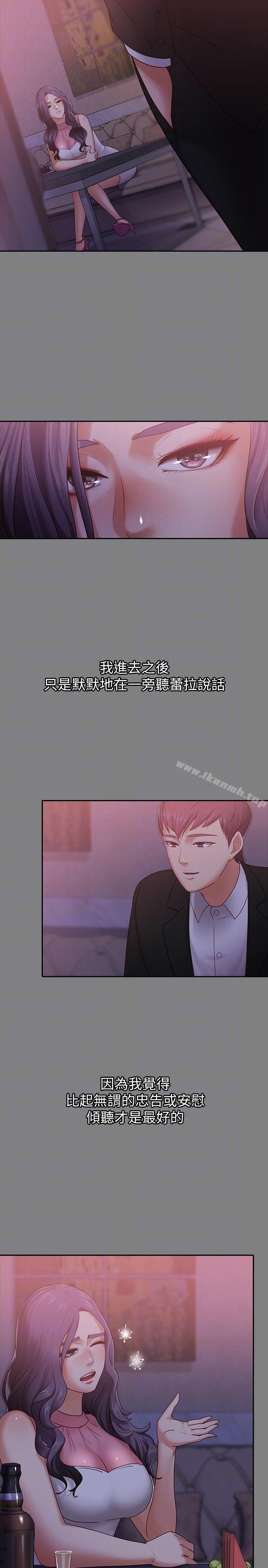 9P - 按摩妹女友