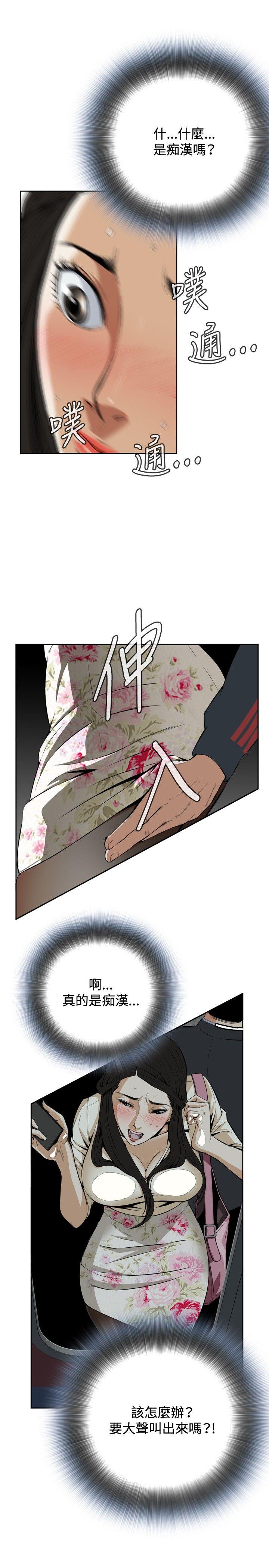 10P - 偷窥（全集无删减）