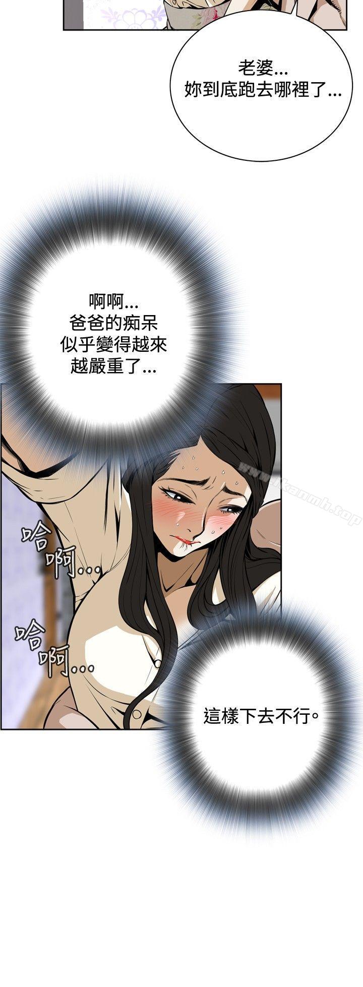 3P - 偷窥（全集无删减）