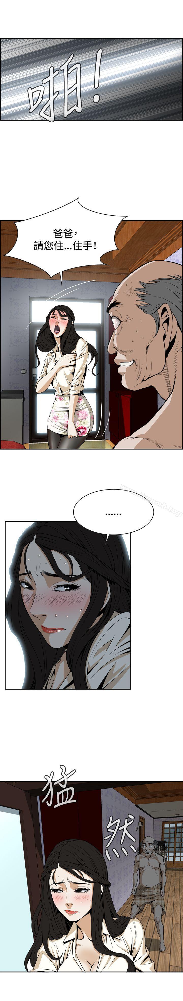 4P - 偷窥（全集无删减）