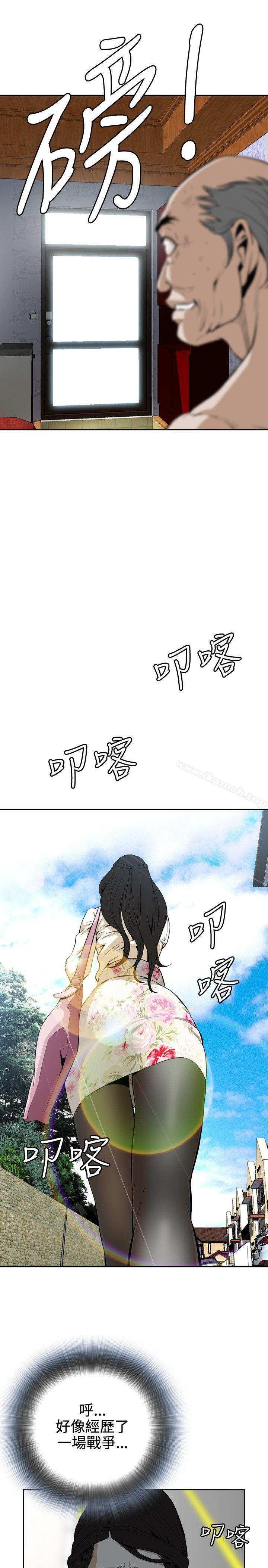 5P - 偷窥（全集无删减）