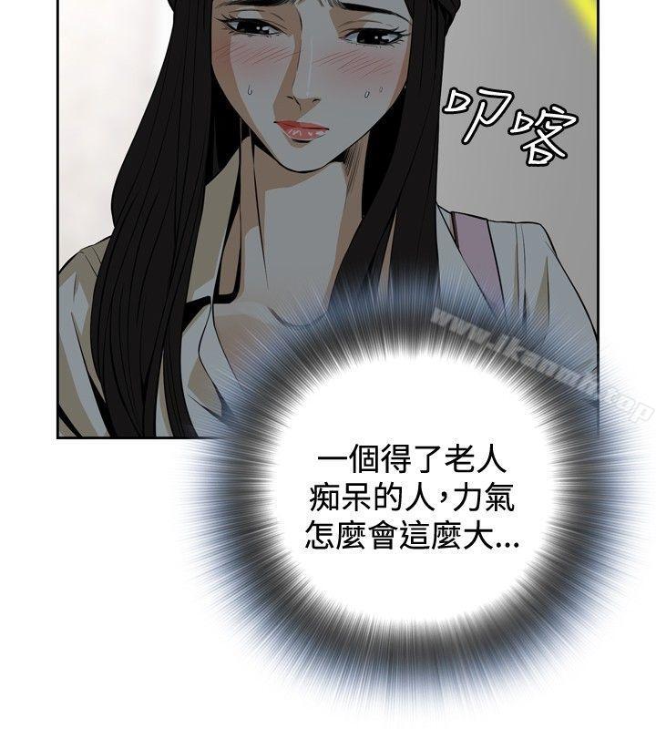 6P - 偷窥（全集无删减）