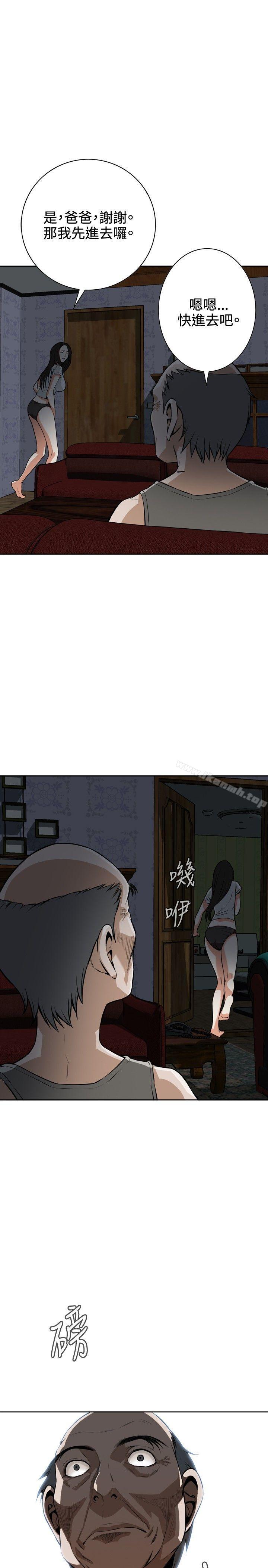 12P - 偷窥（全集无删减）