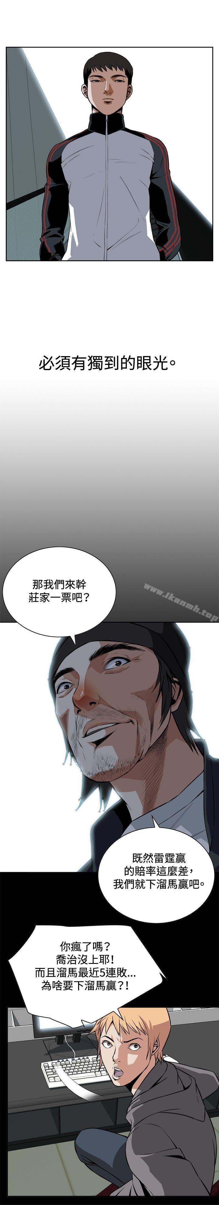 23P - 偷窥（全集无删减）