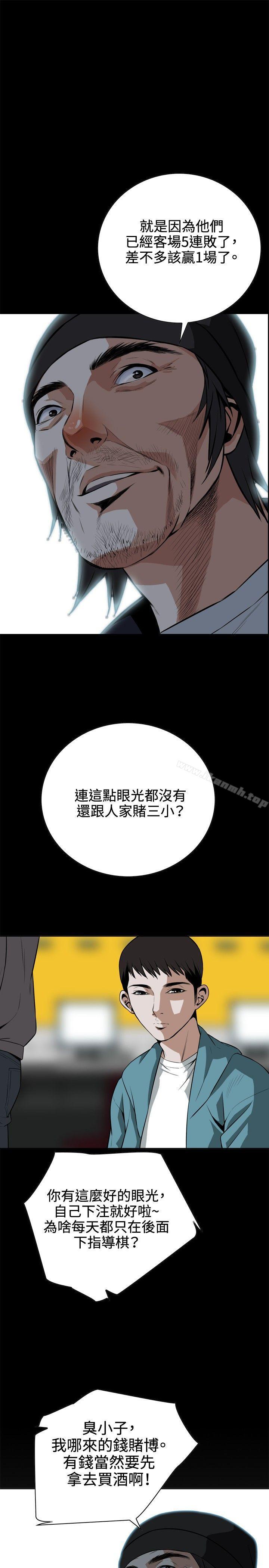 24P - 偷窥（全集无删减）