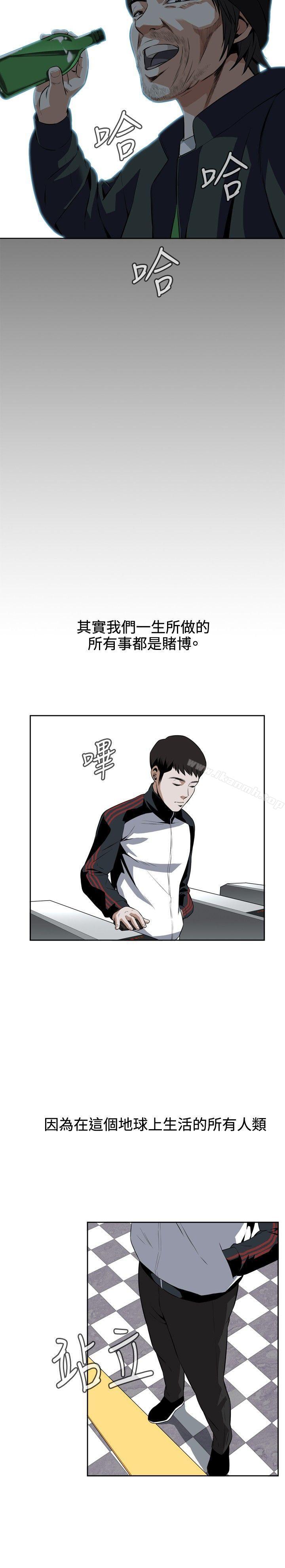 25P - 偷窥（全集无删减）