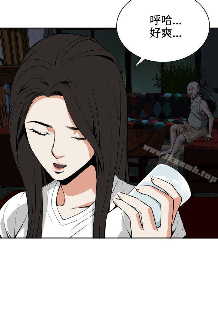5P - 偷窥（全集无删减）