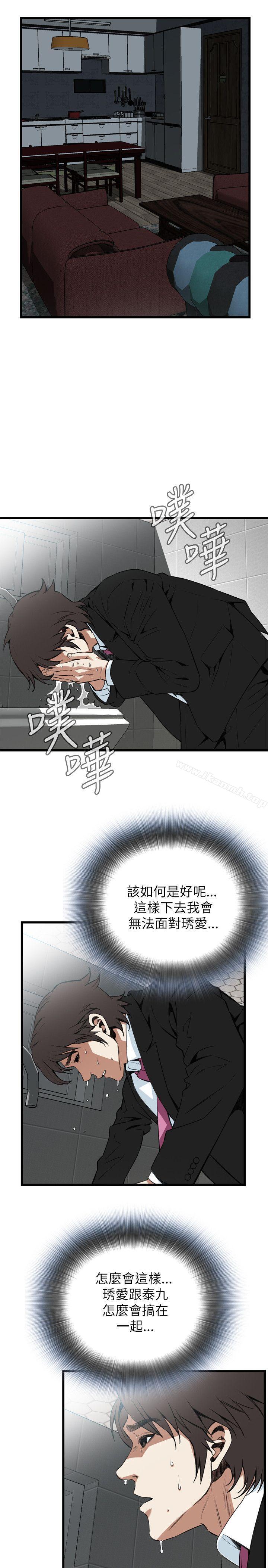 10P - 偷窥（全集无删减）
